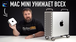 Распаковка Mac mini и как Apple кидает фанатов [upl. by Letrice]