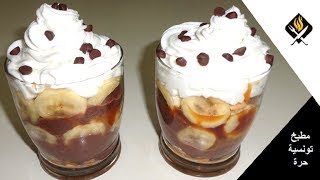 كريمة تحلية باردة لذيذة وسهلة التحضير بمكونات متوفرة في كل بيتCRÈME DESSERT RECETTE MAISON FACILE [upl. by Aridnere]