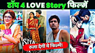 TOP 4 Sad Romantic Movies  Love Story Romantic Movies Hindi  Heart touching Movies [upl. by Frederic]