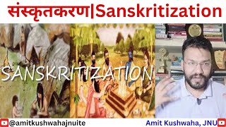 संस्कृतकरणSanskritizationllamitkushwahajnuite [upl. by Bouchard242]