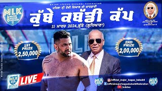 Kubbe Ludhiana  MLK Kabaddi Cup 2024 Live Now [upl. by Tniassuot]