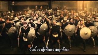 Immortals เทพเจ้าธนูอมตะ trailer1 ซับไทย [upl. by Alleunam]