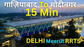 Delhi Meerut rrts  ghaziabad to modinagar 15 min only  uttarpradesh  rslive [upl. by Eeloj667]