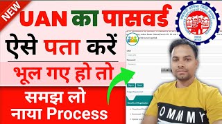 PF Password Kaise Banaye  uan password forgot kaise kare  how to create new password in epfo [upl. by Erland]