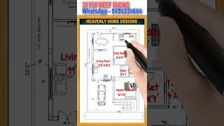 30X50 West facing vastu house plan telugubuildingplans youtubeshorts 3delevationdesign [upl. by Karb]