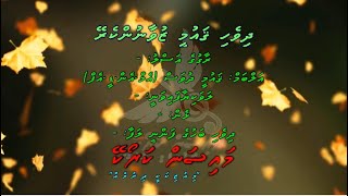 Dhivehi Gaumee Zuvaanunkerey by Dhivehi Karaoke Mysan [upl. by Akcirre]