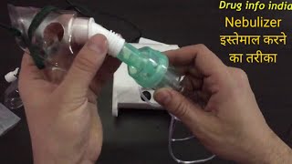 How to use nebulizer machine  Hindi [upl. by Danila]