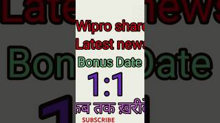 Wipro share latest news  फिर से मिल रहे Bonus share  wipro stock next target  Bonus news [upl. by Drugi458]