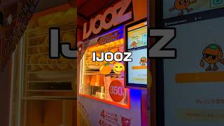 IJOOZ🍊😋オレンジジュース [upl. by Hilde]