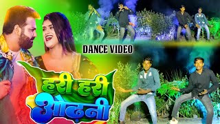 hari hari odhani dance  pawan singh  Dimpal Singh [upl. by Kemme]