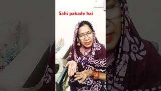 Sahi pakade hai comedy funny 👍😁😁 [upl. by Sabba]