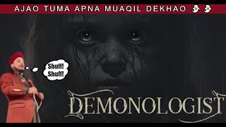 🔴Live  Demonologist With Ultra Power Of Shuff Shuff ameensgaming8325 TLYTPLAYS [upl. by Nnyleve990]