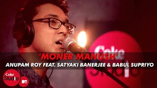 Moner Manush  Anupam Roy Feat Satyaki Banerjee amp Babul Supriyo  Coke StudioMTV Season 4 [upl. by Alebasi]