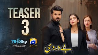 Bedardi  Teaser 3 Laiba Khan  Ali Abbas  Hibba Aziz  Har Pal Geo  Habib Drama Voice [upl. by Barbara]