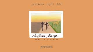 Coffee Stay – De Tesla cover  field – PEACHTOBER22 [upl. by Nhguahs616]