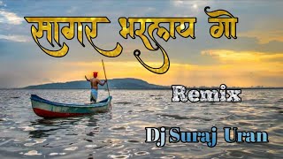 Sagar Bharlay Go singer Raja adaikar  Parmesh mali Mix Dj Suraj 2k18 [upl. by Atinid]