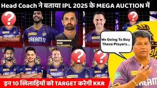 IPL 2025  KKR Team Going To Buy These 10 Players In IPL 2025 Mega AuctionKKR Target Players 2025 🎯 [upl. by Ramhaj150]