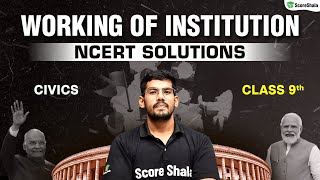 Working of Institution  NCERT Solutions  Class 9 Civics SST Chapter 4 [upl. by Carry]