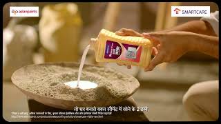 Asian Paints SmartCare Vitalia Neo and Repair Polymer  Cement Ko Banaye Khara Sona  Hindi  6secs [upl. by Nierman]