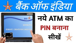 Bank Of India ATM PIN Generate  Bank Of India New ATM PIN Kaise Banaye  BOI ATM PIN Generate [upl. by Goldin406]