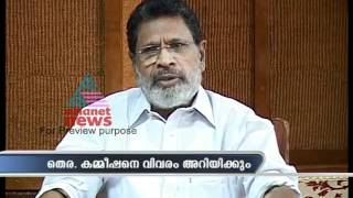 Asianet Gulf News Mar 09 Part 1 [upl. by Kan]