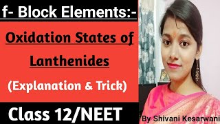 Oxidation States of Lanthenides  f Block Elements Class 12NEET [upl. by Verney]