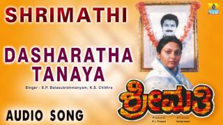 Shrimathi  Dasharatha Tanaya  Audio Song  Sridhar Madhavi  Jhankar Music [upl. by Enomsed]