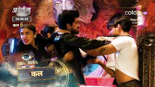 Bigg Boss 18 New Promo Ghar mein big fight Avinash Rajat aur Digvijay [upl. by Meikah467]