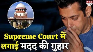 Loveyatri के लिए मिल रही धमकियों से परेशान Salman ने मांगी Supreme Court से मदद [upl. by Maitilde]