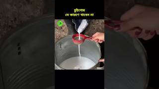 যে কারণে চুইংগাম খাবেন না। chewinggum food viralshorts foryouシ foryoupageシ [upl. by Hollerman153]