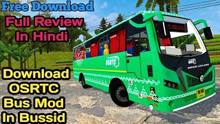 🔴How To Download OSRTC Bus Mod In Bus Simulator Indonesia  Bussid OSRTC Bus Mod  ADK Gaming Live [upl. by Blane]