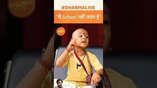 Jai श्री कृष्णा dharma dharmashastra viral short [upl. by Tollmann]