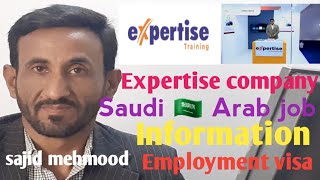 Expertise company saudi 🇸🇦 Arab job information Employment visa golden chance with sajid mehmood [upl. by Philemon]