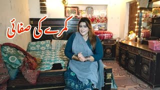 Kamry Ki Safai  My Daily Routine Village Life Pakistan new video 2023  By Village Insider [upl. by Dihahs323]