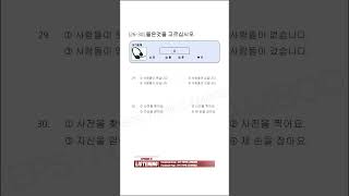 PASS Korean Language Proficiency Test in Just 90 Days [upl. by Eadmund]