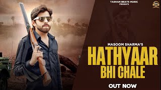 HATHYAAR BHI CHALE Full Song  Masoom Sharma  Masoom Sharma New Song  New Haryanvi Song 2024 [upl. by Helmut]