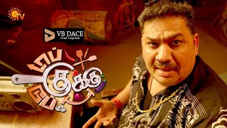 Top Cooku Dupe Cooku  New Promo  Venkatesh Bhat  Contestants List  FEFSI Vijayan  CWC 5 Promo [upl. by Animas186]