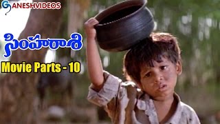 Simharasi Movie Parts 1014  Rajasekhar Saakshi Sivanand  Ganesh Videos [upl. by Ettenuahs]