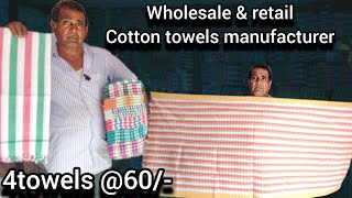 4 towels 60 Cotton towels manufacturer buy retail and wholesale  courier worldwide [upl. by Malchus]