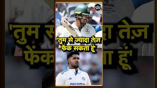 Harshit Rana vs Mitchell Starcमिचेल स्टार्क ने हर्षित राणा को दी चेतावनी  IND vs AUS  SportsNext [upl. by Notgnilra]