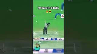 19 Runs In 6 Balls 🔥  shorts ytshorts cricket hardikpandya viratkohli msdhoni [upl. by Seligman869]