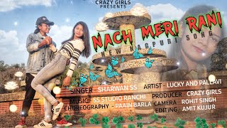 NACH MERI RANI  NEW NAGPURI SONG  CRAZY GIRLS  2021 [upl. by Grim693]