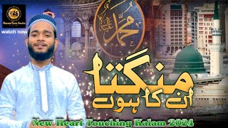 Unka Mangta Hu  New Naat 2023  Hassan Raza Studio [upl. by Wurtz]