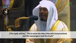 SURAH YaSin FULL  QURAN RECITATION  Sheikh Yasser al Dosari [upl. by Kali]