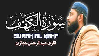 Surat AlKahf  by Qari Abdul Rehman Hijazi قاری عبد الرحمٰن حجازی سورة الكهف [upl. by Ssalguod573]