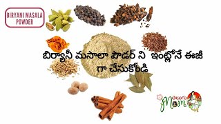 బిర్యానీ మసాలా పౌడర్  Biryani Masala powder Recipe  Telugu Mom [upl. by Kathye]