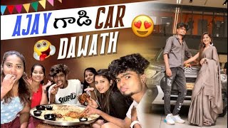 Ajju gandi car dawath 😇gully poris ante mamuluga vudhadi rishistylishofficial [upl. by Sanders]