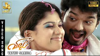 Vathu Sarida Video Song  Villu  Vijay  Nayanthara  Devi Sri Prasad  Prabhu Deva [upl. by Yahc]