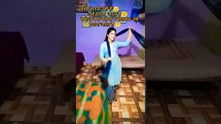 aaya re aaya re old song 🤗 my dance roshdeeprawat [upl. by Eiddal]