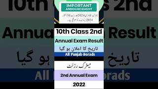 Matric 2nd annual result date 2024Matric supplymentry result datewhen announced resultresult date [upl. by Valeda]